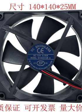 TP 14CM 14025 12V 0.30A B1402512M A 机箱 静音 散热风扇