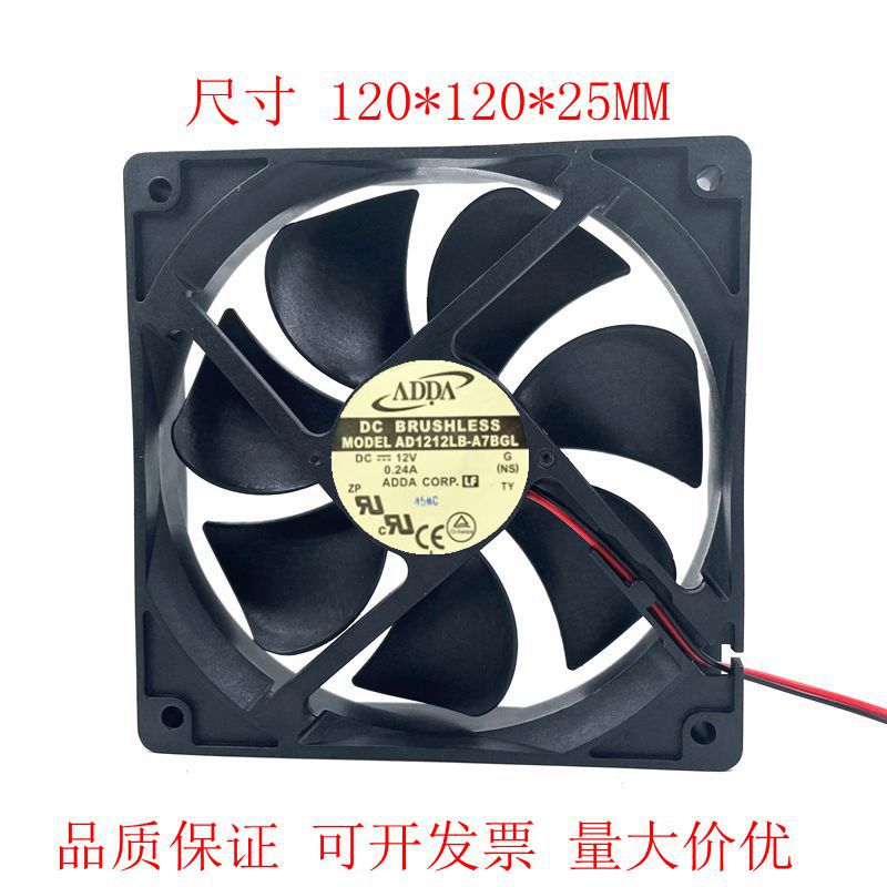 ADDA AD1212LB-A7BGL HB 12025 4线PMW温控静音12厘米散热风扇