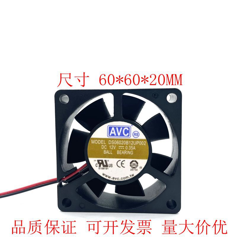 奇宏 DS06020B12UP002 6020 12V 0.35A CPU滚珠 散热风扇6cm
