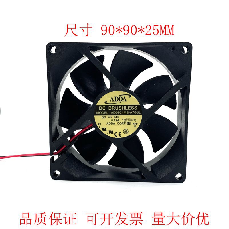 AD0924MB-A70GL DC24V 0.12A 9025 9225变频器散热风扇