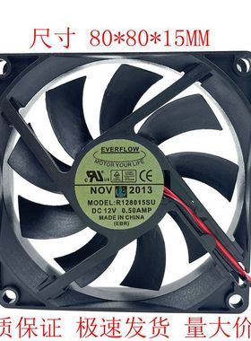 R128015SU 全新EVERFLOW 8015 12V 0.50Amp 8CM 机箱散热风扇风机
