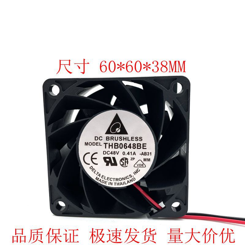 THB0648BE 48V 0.41A 6038 服务器 散热风扇 6CM/厘米
