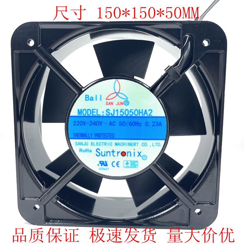 台湾三巨SJ15050HA2散热风扇220v工业机柜 配电箱排风扇 15厘米