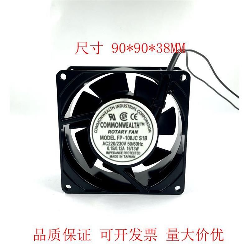 台湾 AC220v/240V FP-108JC S1B 9038 9厘米风机 机柜风扇