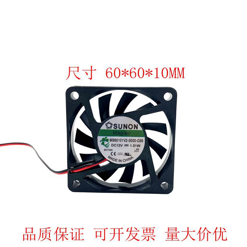 12V 1.01W 6010 MB60101V2-0000-G99 6CM超薄静音风扇