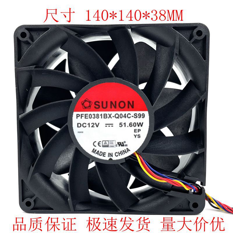 PFE0381BX-Q04C-S99 14038 12V 51.60W 大风量风扇14CM