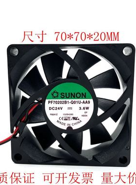 全新TAJUN台骏PF70202B1-Q01U-9 DC24V 3.6W 7020 7CM散热风扇