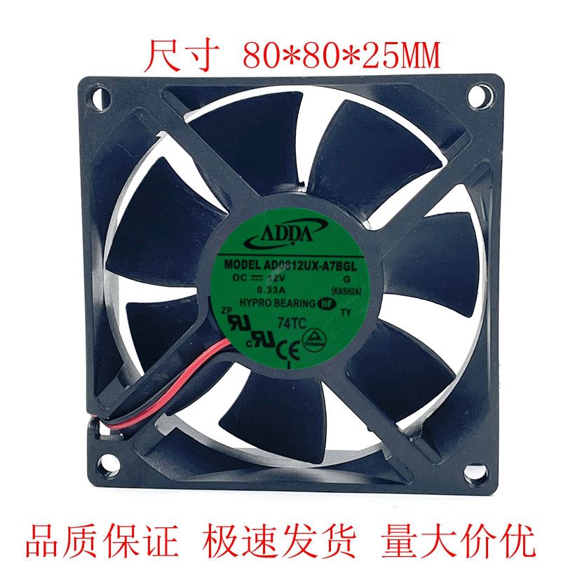 AD0812UX-A7BGL 12V 0.33A 8CM 协喜 8025 4线PWM温控风扇