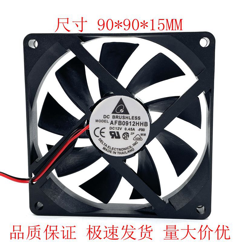 DELTA  9015 9cm DC12V 0.45A -F00 AFB0912HHB 散热风扇