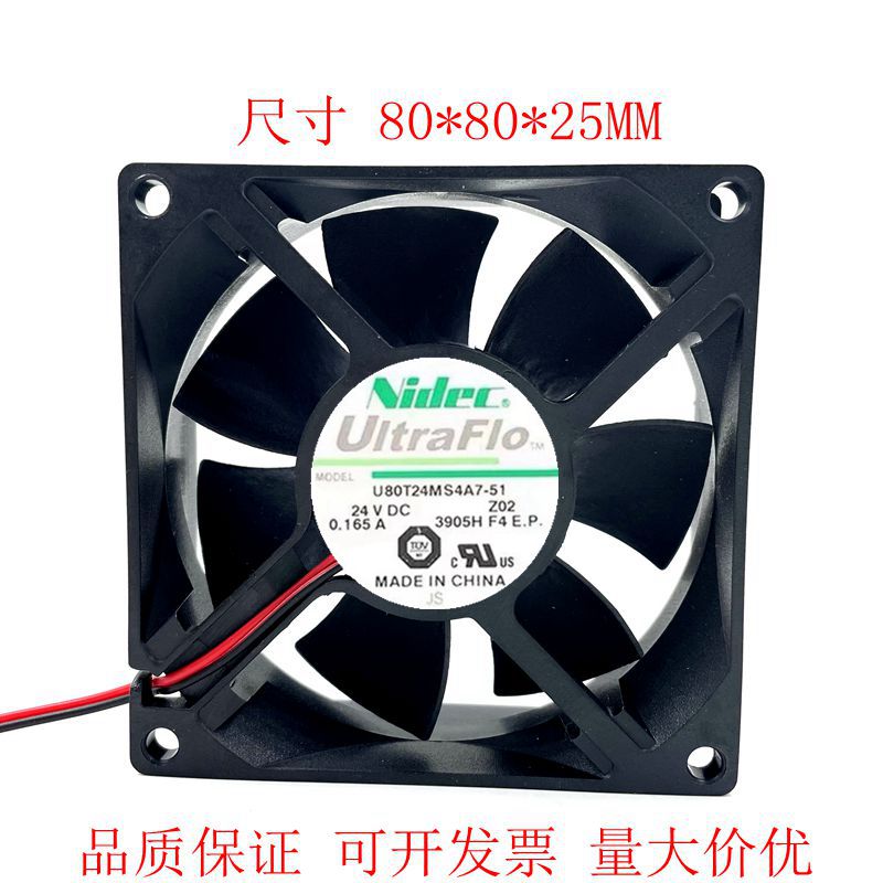 U80T24MS4A7-51 Nidec 8025 24V 0.165A 8CM 变频器风扇