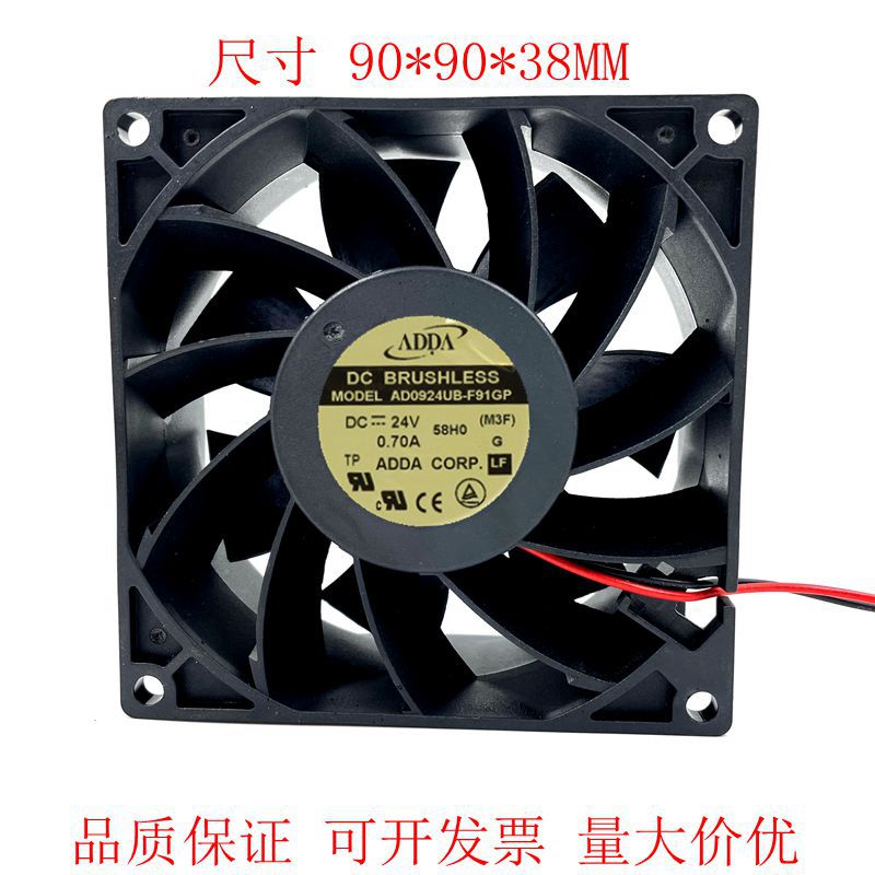 AD0924UB-F91GP 9038 24V 0.70A  9CM厘米 变频器大风量风扇