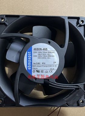 4650N德国风机4656N 4650N-465 4656Z耐高温散热风扇230V