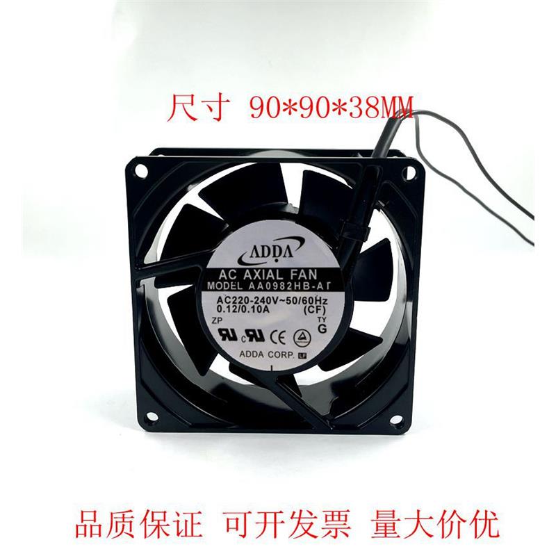 全新0982HB-AT 220V/240V 9CM机柜散热风扇9038机箱排风扇