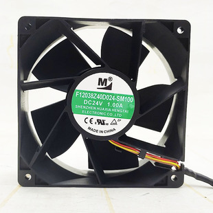 F12038Z40D024-SM100 24V 1.0A 12038 12CM厘米散热风扇
