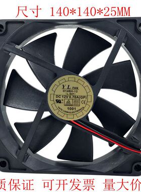 Y.L.FAN 悦伦/耐福 14cm 14025 电源风扇 D14BH-12 静音 散热风扇