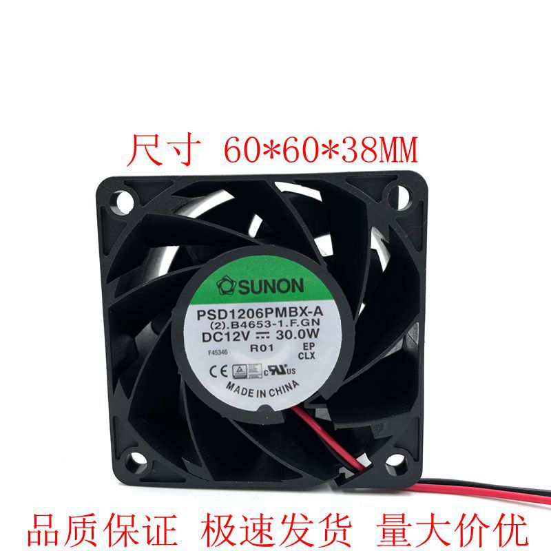 6038 12V 30W 6厘米暴力电源服务器机箱风扇PSD1206PMBX