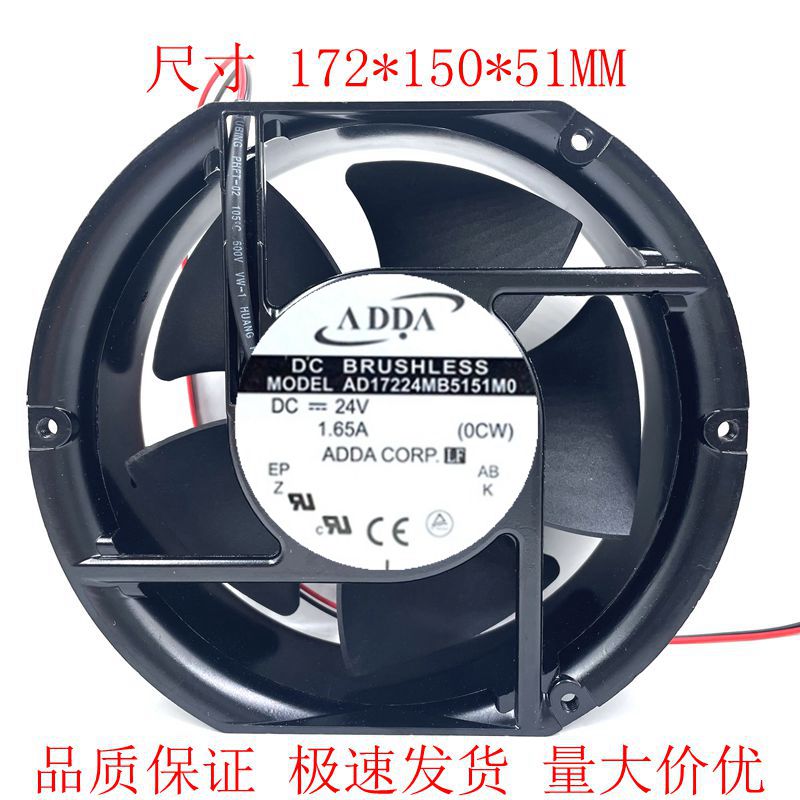 AD17224MB5151MO/M0  17CM DC24V 1.65A 17251变频器风扇