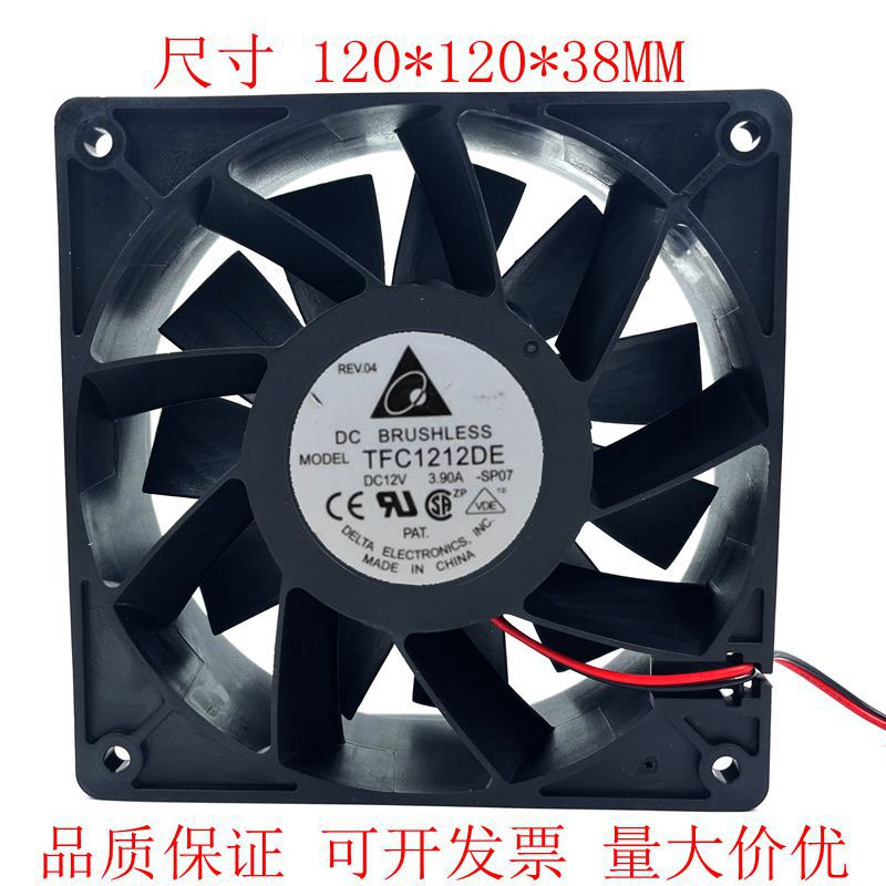 全新TFC1212DE 12038 12V 3.90A 12CM超大风量双滚珠暴力风扇