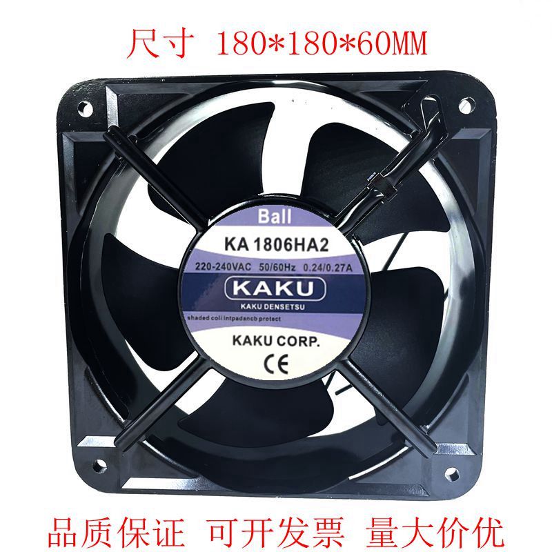 KAKU交流风机180*180*60 KA1806HA2 18060交流轴流机柜散热风扇