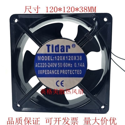 TIDAR交流风机 120×120×38 12038 220V 机柜风扇 机箱风扇