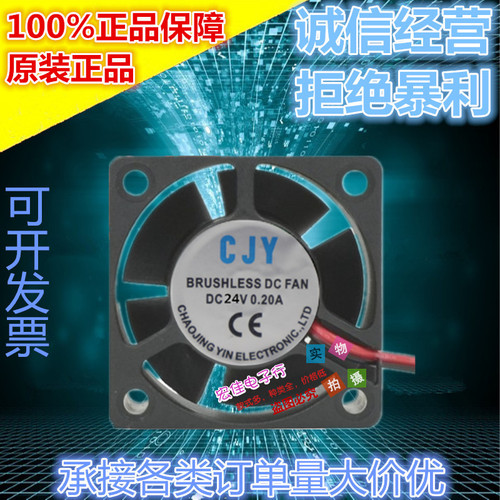 全新3010 5V 12V 24v 3厘米/CM风扇USB 散热器 显卡风扇 静音风扇
