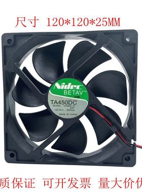 Nidec 12CM 12025 A34808-16 12V 0.62A 2线 变频器 机箱风扇