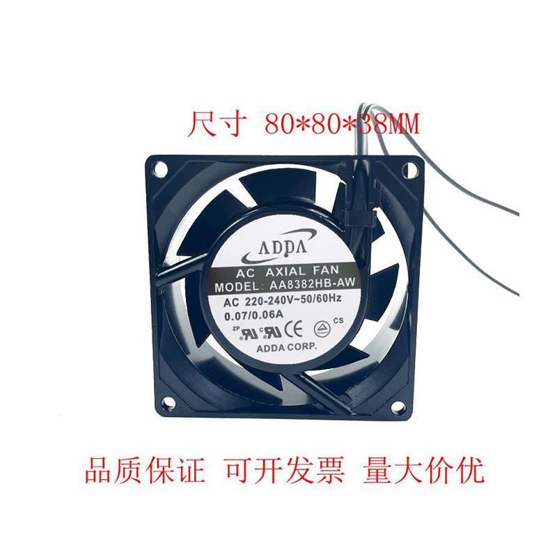 全新 /协喜 AA8382HB-AW 220V 0.06A 8038 8cm 轴流 散热风扇