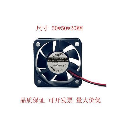 全新 AD5024UB/HX/US-C71 5020 5CM 24V 静音 变频器散热风扇