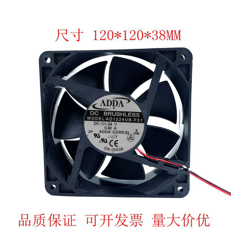 全新 AD1224UB-F51 12038 24V 0.40A 12CM厘米变频器风扇