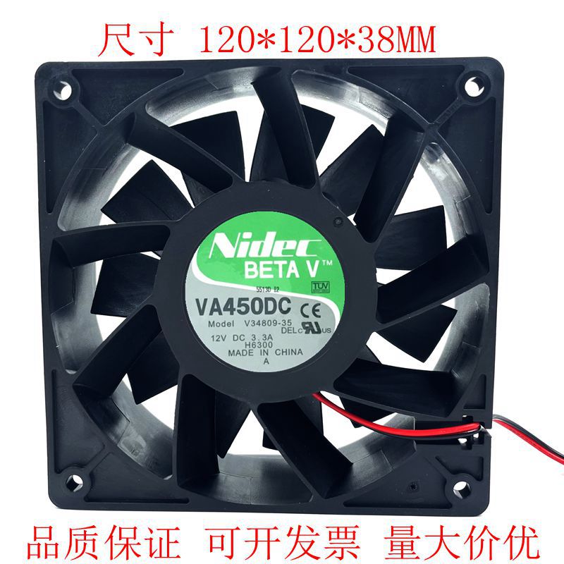 Nidec 12CM超大风量暴力风扇12038 12V 3.3A VA450DC V34809-90