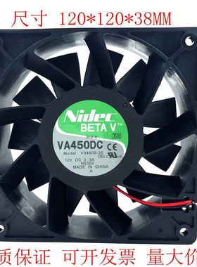 Nidec 12CM超大风量暴力风扇12038 12V 3.3A VA450DC V34809-90