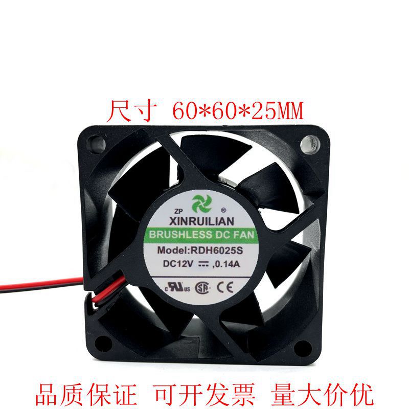 欣瑞联XFAN RDH6025S 6厘米风扇6025 12V 24V 0.14A 散热风扇
