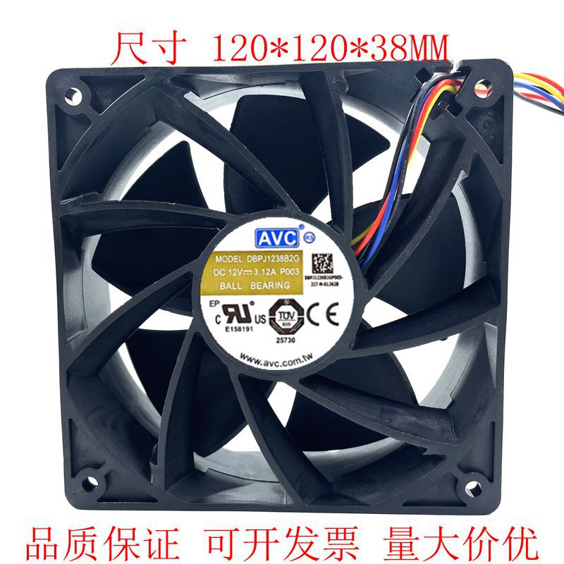 12038 12V 4线PWM温控散热风扇 DBPJ1238B2G 暴力大风量3.12A