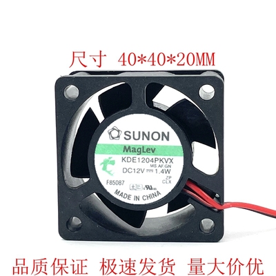 全新台骏 TAJUN 4厘米 4020 磁浮静音散热风扇 1.4W KDE1204PKVX