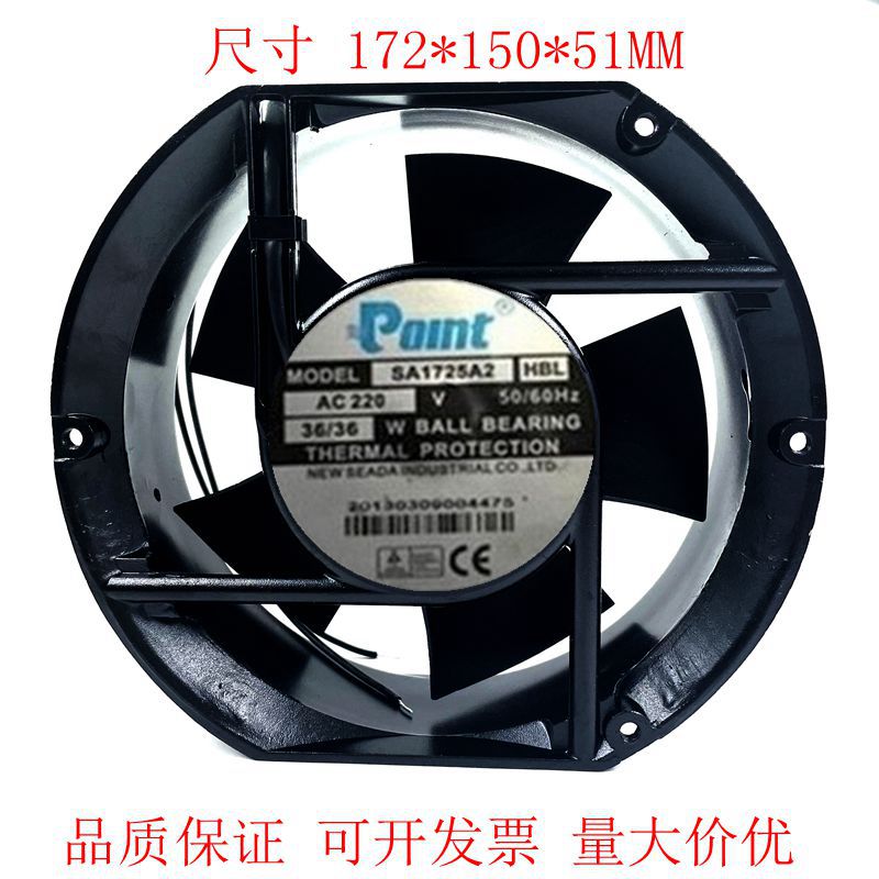 全新SEADA SA1725A1/A2/A3 HBL/HSL 110V/220V/380V散热风扇17251