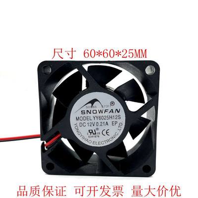 SNOWFAN 6CM 6025直流无刷双滚珠高速大风力12V散热风扇直流风机