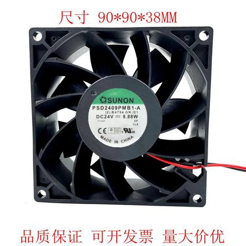 全新台湾PMD/PSD2409PMB1-A 24V 8.88W 9038 散热风扇12.2W
