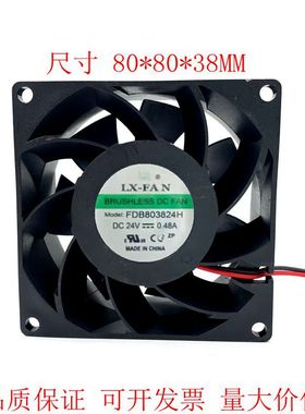 FDB803824H LX-FAN风机 8038 24V 0.48A变频器散热风扇