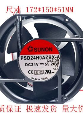 PSD24H0AZBX-A (2).Z.GN 17251 24V 55W 大风量变频器 风扇