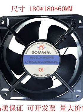 全新SOMREAL XY18060HBL 220V 0.45A 风扇 散热 风机