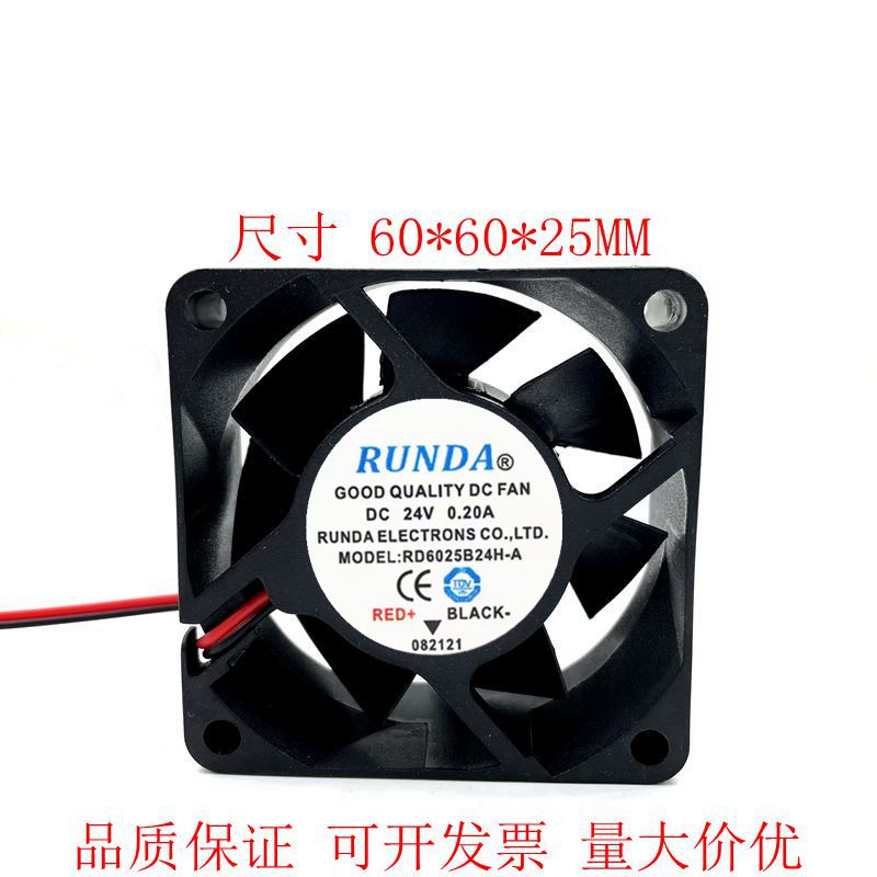 RUNDA全新RD6025B24H-A 24V 0.20A 60*60*25mm 6cm变频器散热风扇