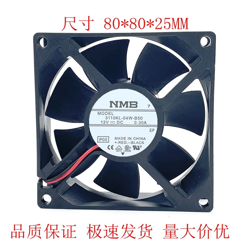 3110KL-04W-B50/B59  8025 12V 0.30A 8CM 双滚珠机箱电源风扇