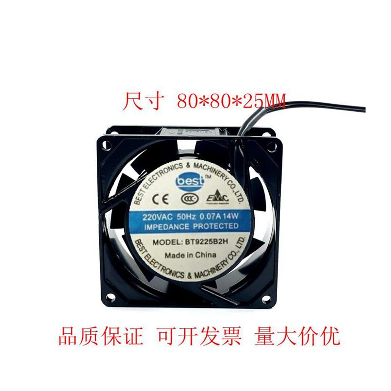 全新BEST风机BT8025/9225/12025B2H/S2H/B1H/B3H散热风扇220V