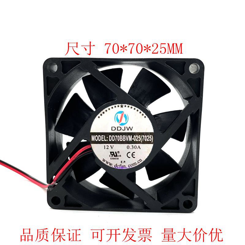 DD70BBVM025 12V0.3A7cm7025伏直流排气电源焊机箱DDJW小散热风扇