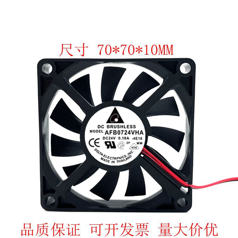 全新 7010 AFB0724VHA 24V 0.18A 7CM 静音 超薄 散热 风扇