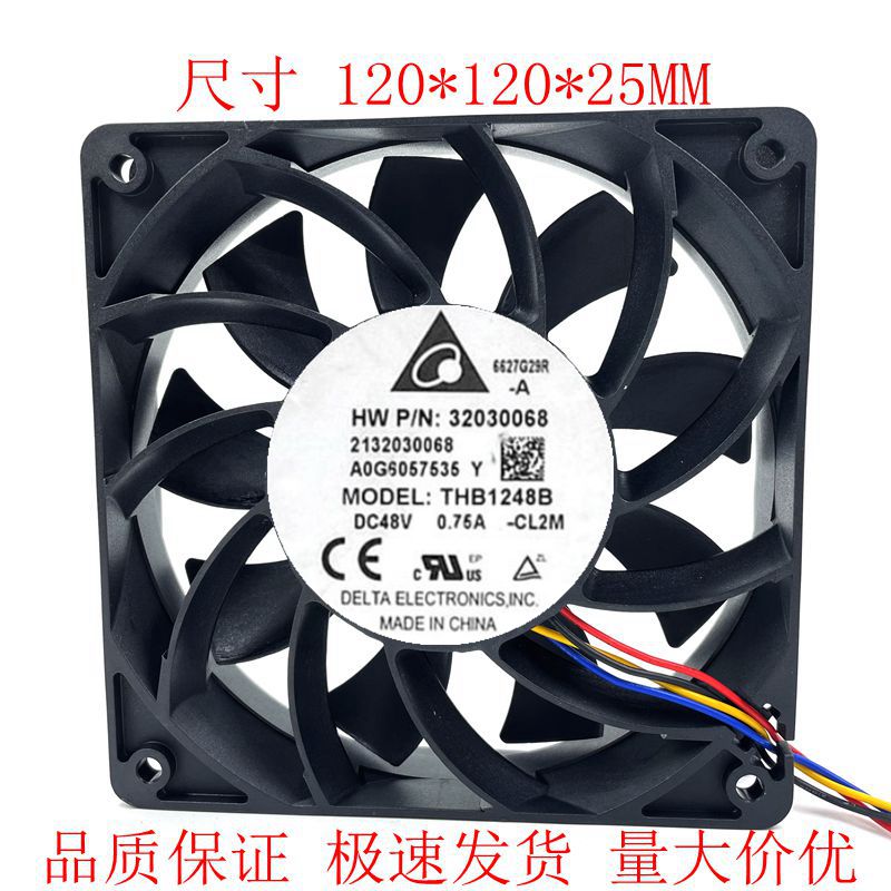 全新 THB1248B 48V 0.75A 4线PWM调速 12cm散热风机12025