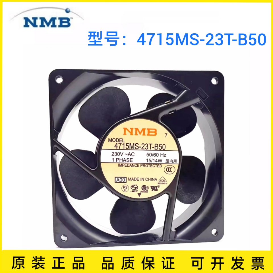 4715MS-23T-B50 全新美蓓亚 12038轴流风机220V 变频器UPS风扇