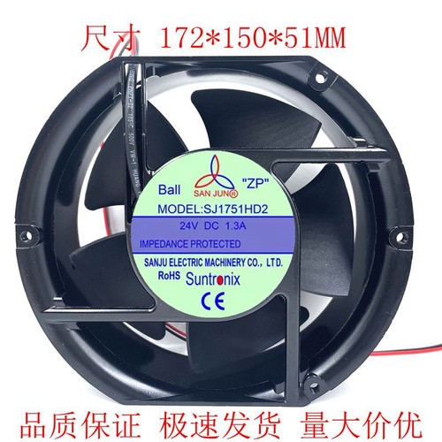 SJ1725HD1/SJ1725HD2全新台湾17251MM轴流风机12V/24V散热风扇
