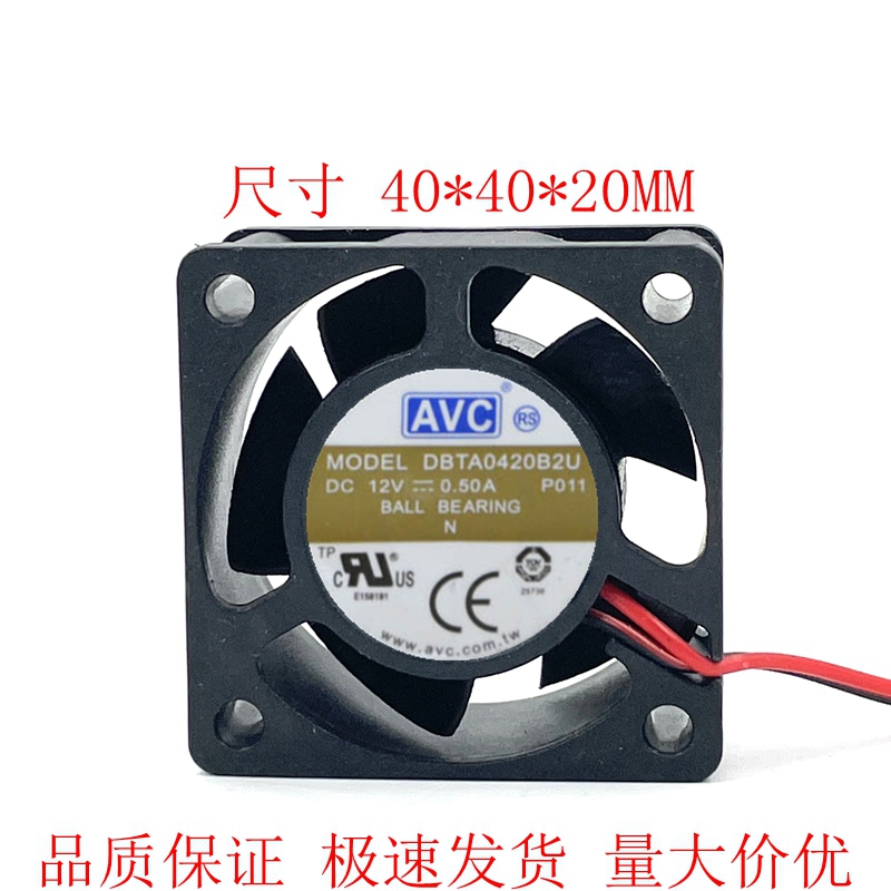全新 DBTA0420B2U 4020 12V 0.50A 4线PWM高速散热设备风扇