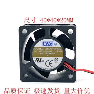 全新 DBTA0420B2U 4020 12V 0.50A 4线PWM高速散热设备风扇